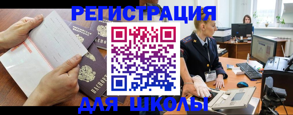 найти адрес прописки в Ярославле