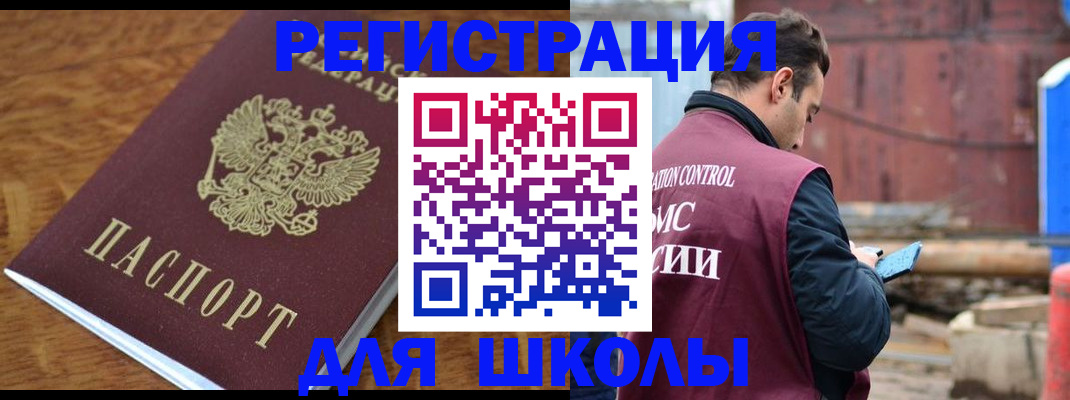 регистрация в Ярославле