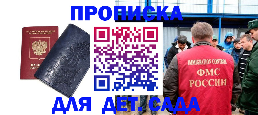 найти адрес прописки в Ярославле