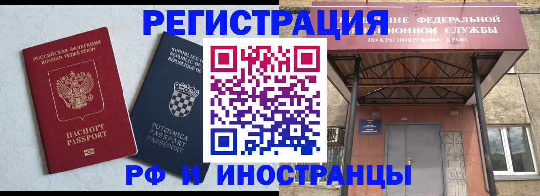 регистрация для дет. сада в Ярославле